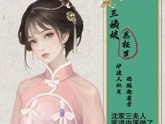 -剧狐剧本杀·月球探案馆(人民广场1号店)