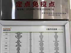 -瑞鹏宠物医院·眼科·皮肤·中兽医(大悦城分院)