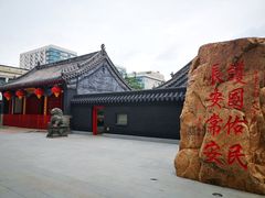 -长安寺