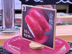 -寿司郎(皇庭广场店)