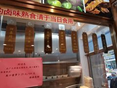 -功德林(南京西路店)