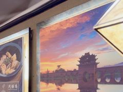 -云海肴·汽锅鸡·云南菜(天津国金汇店)