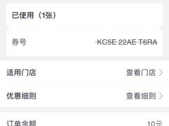 -肯德基(杭州复兴店)