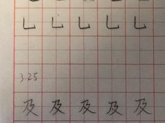 -汉翔书法丨书法·美术·硬笔·国画(望京校区)