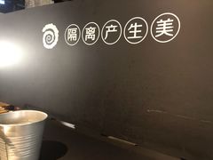 -很久以前羊肉串(中山公园店)