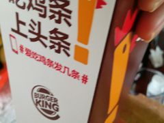 -汉堡王(华润五彩城店)