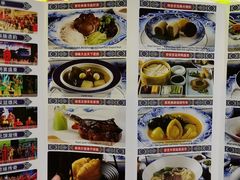 菜单-御仙都皇家菜博物馆(金四季购物中心店)