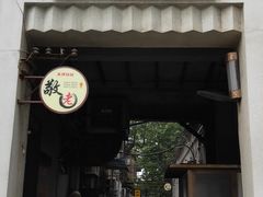 -兰陵路小区