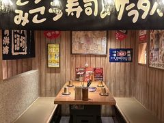 -MIKOMIKO和牛烧肉专门店(南门店)