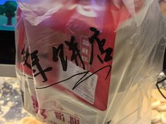 -矮子馅饼(大成路店)