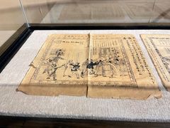 -中国京杭大运河博物馆
