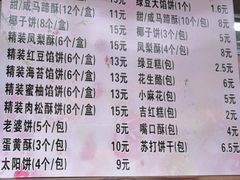 -阿吉仔(大元路店)