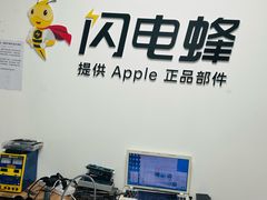 -铭修苹果华为手机平板维修服务(杨浦区店)