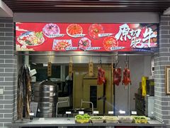 -一亩海·烟台味道小海鲜(渔人码头店)