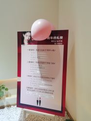 -颜和骨正·明哲式骨相美学整骨