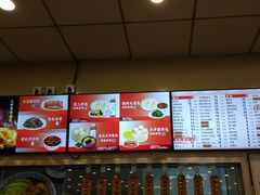 -庆丰包子铺(西单店)