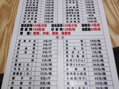 菜单-二0二李记南瓜田鸡老字号(宜宾一店)