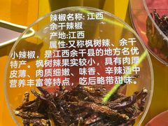 -文立新·秤盘麻辣烫(天通苑店)