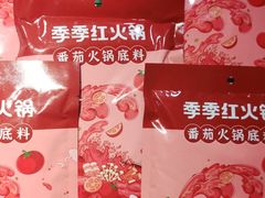 -季季红火锅(动壹店)
