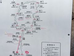 -崂山巨峰游览区