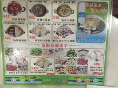 潮泰牛肉店(泰然七路店)-潮泰牛肉火锅 · 创于1992年(车公庙店)