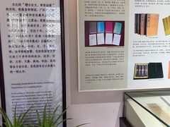 -浙江省博物馆(孤山馆区)