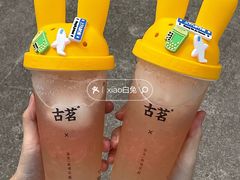 -古茗(番禺厦滘店)