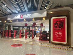 -日上免税店(三径路t3店)