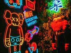 -柒Lounge(三里屯店)