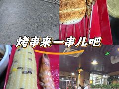 -锦州烧烤(北太平庄店)