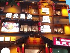 -弓虽昌焖烧鸡(大竹林店)