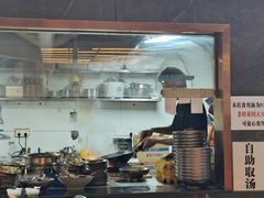 -圳兴面王·拌川·特色炒面(南山保利剧院店)