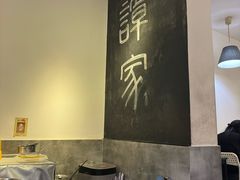 -谭家·钵钵鸡·蹄花·兔头(玉林南路店)