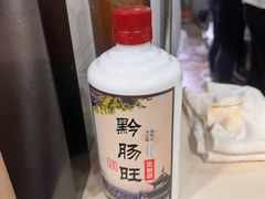 -黔肠旺面馆(八鸽岩店)