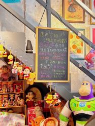 -LuLu玩具公社