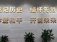 -沈阳“九·一八”历史博物馆