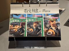 -星巴克臻选(金桥国际店)