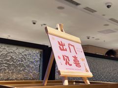 -海底捞火锅(奥体南路店)