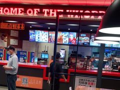 -汉堡王(长沙枫林三路店)
