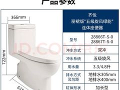 -红星美凯龙(北京北四环店)