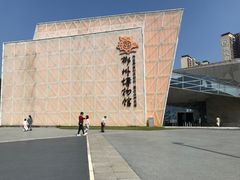 -郴州市博物馆