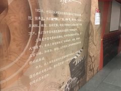 -上海体育场(地铁站)