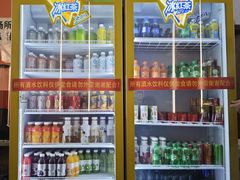 -李记鲜切牛肉自助火锅(紫薇花园店)