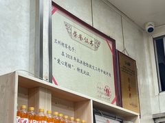 -胡家包子·清真(大众巷店)