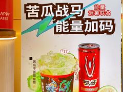 -炖物24章·顺时轻养茶(杭州大厦店)