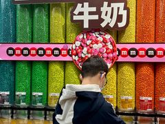 -m豆巧克力世界(上海世茂广场店)