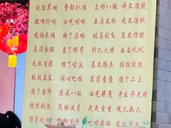 -陈家老院子·长春特色东北家宴(一匡街店)