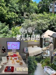 -宝生月子中心(独栋园林·福田店)