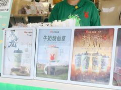 -书亦烧仙草(重庆江南大道店)