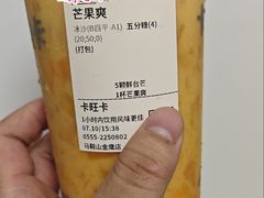 -卡旺卡(马鞍山金鹰店)